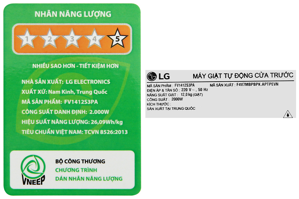 Máy giặt LG AI DD Inverter 12 kg FV1412S3PA Màu Xám nhạt