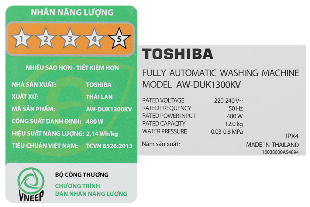 Máy giặt Toshiba Inverter 12 kg AW-DUK1300KV (MK) Màu Xám đậm