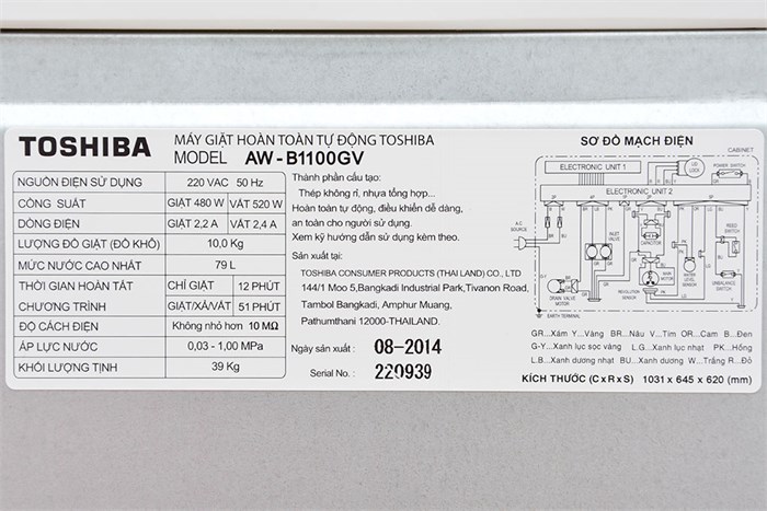 Máy giặt Toshiba 10kg AW-B1100GV WD