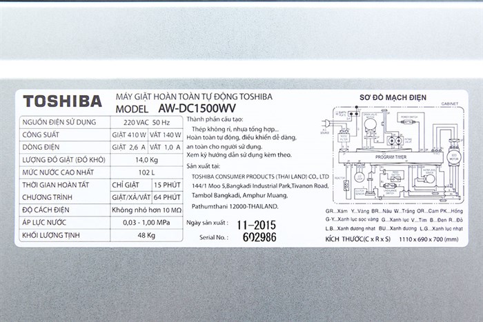 Máy giặt Toshiba Inverter 14kg AW-DC1500WV Màu Trắng