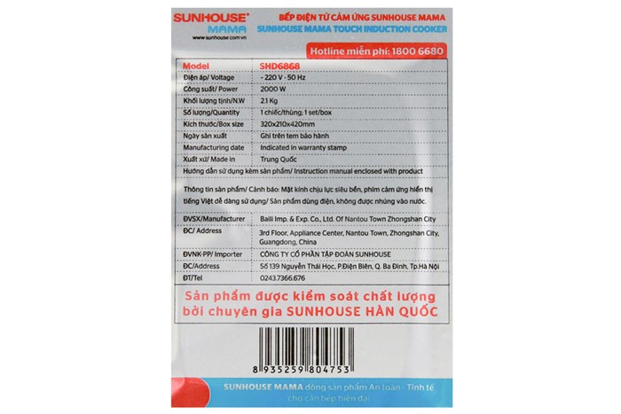 Bếp từ Sunhouse Mama SHD6868 Màu Trắng - Vàng