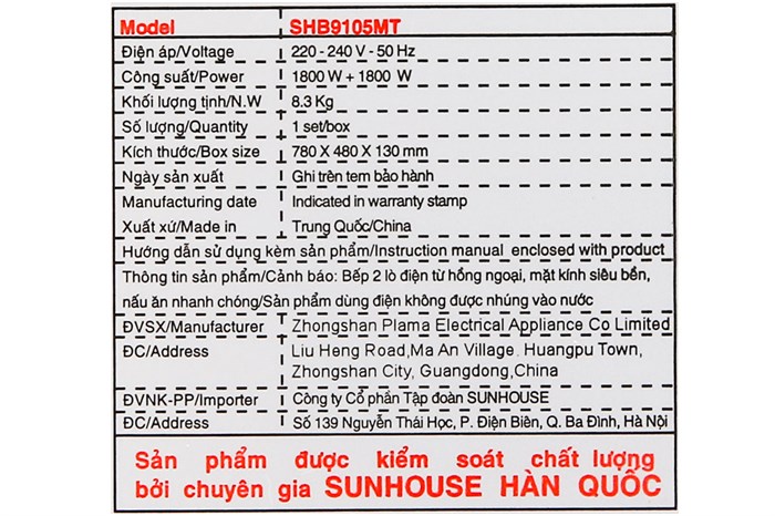 Bếp từ hồng ngoại lắp âm Sunhouse SHB9105MT Màu Đen