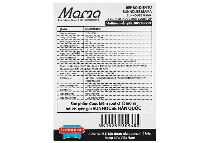 Bếp từ đôi lắp âm Sunhouse Mama MMB9208DIH Màu Đen