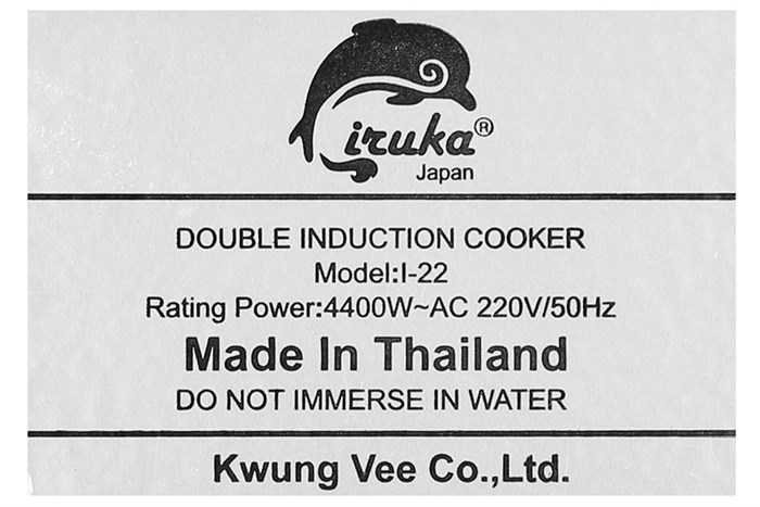 Bếp từ đôi Iruka I-22 Màu Đen