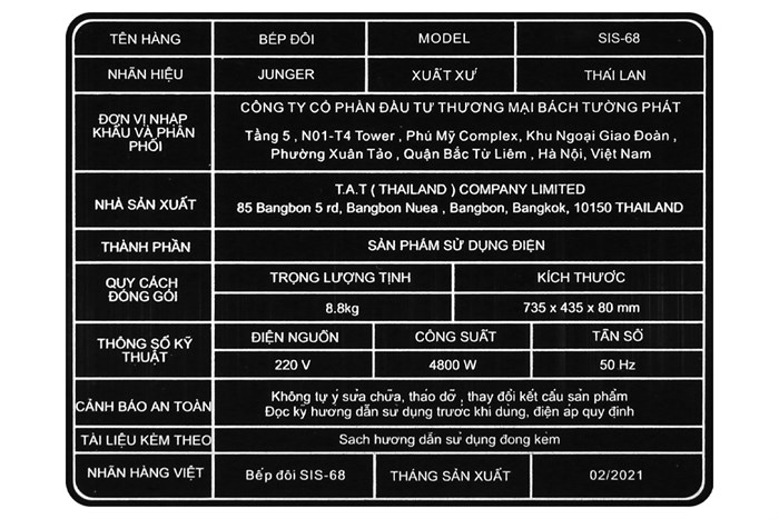 Bếp từ hồng ngoại âm Junger SIS-68 4800W Màu Đen