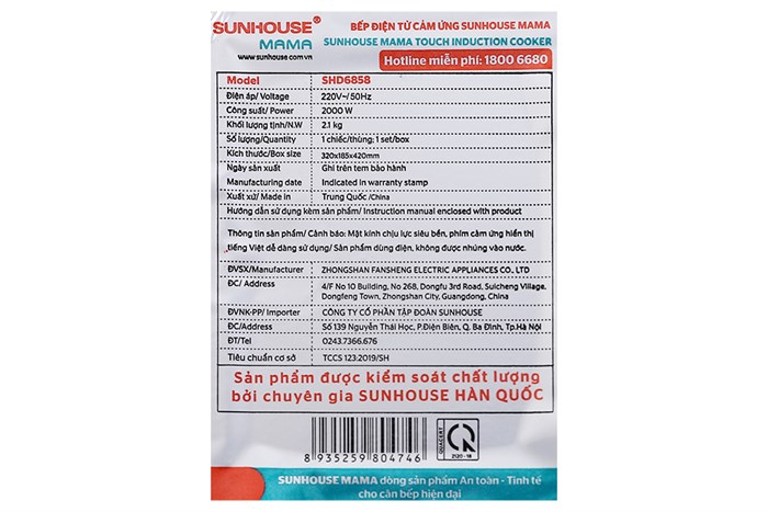 Bếp từ Sunhouse Mama SHD6858 Màu Trắng - Bạc