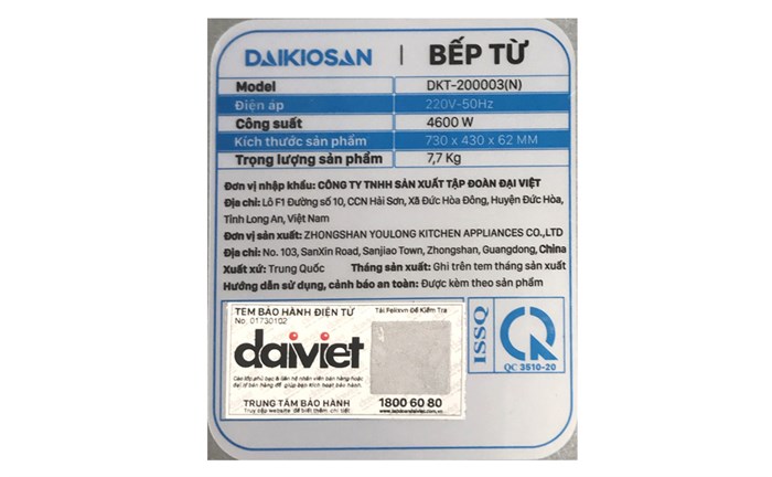 Bếp từ đôi lắp âm Daikiosan DKT-200003N Màu Xám