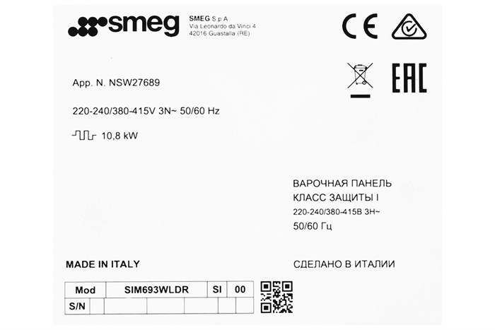 Bếp từ đa vùng nấu Smeg SIM693WLDR (535.64.169) Màu Đen