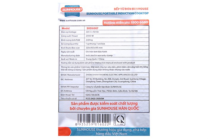 Bếp từ đơn Sunhouse SHD6867 2000W Màu Đen