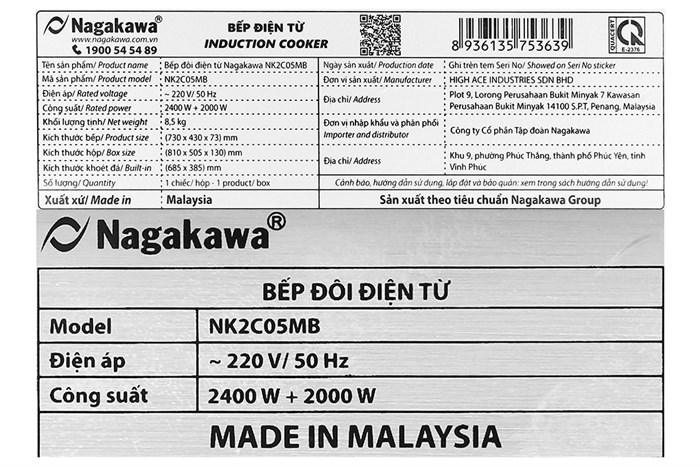 Bếp từ đôi lắp âm Nagakawa NK2C05MB Màu Đen