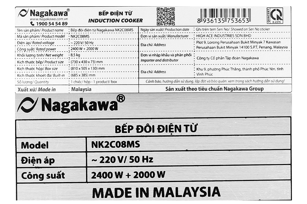 Bếp từ đôi lắp âm Nagakawa NK2C08MS - 10