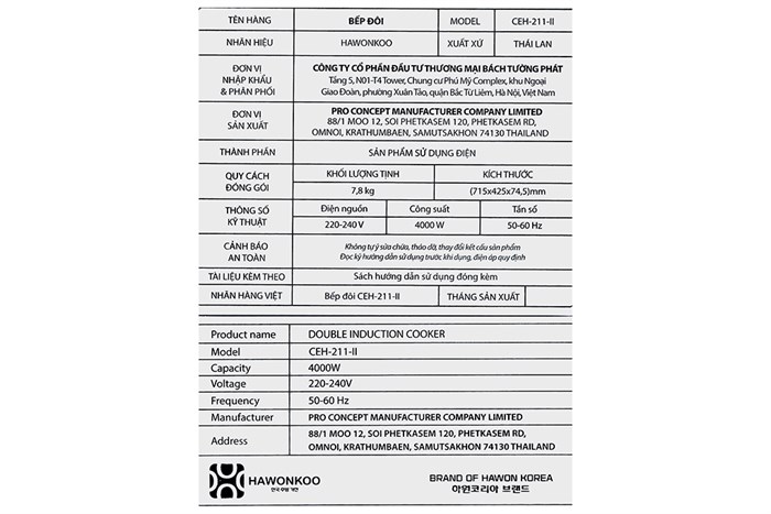 Bếp từ đôi lắp âm Hawonkoo CEH-211-II Màu Đen
