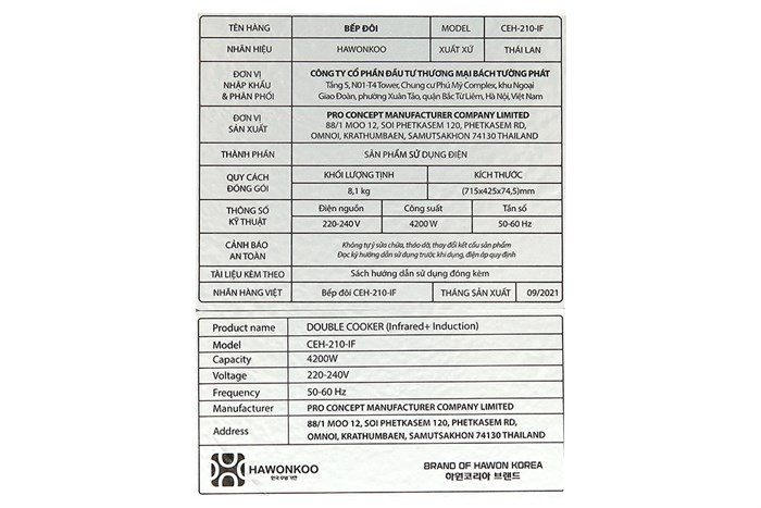 Bếp từ hồng ngoại âm Hawonkoo CEH-210-IF 4200W Màu Đen