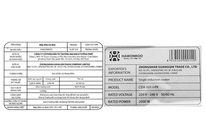 Bếp từ Hawonkoo CEH-101-I-PK Màu Trắng - Hồng