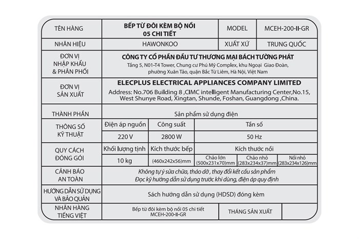 Bếp từ đôi kèm bộ nồi Hawonkoo MCEH-200-II-GR Màu Đen