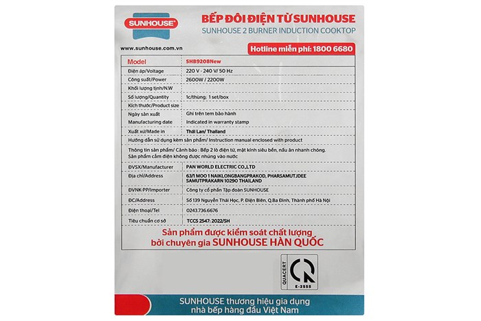 Bếp từ đôi lắp âm Sunhouse SHB9208NEW Màu Đen