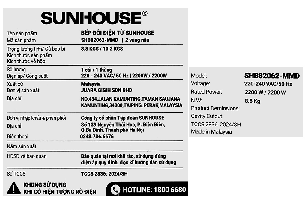 Bếp từ đôi âm Sunhouse SHB82062-MMD 4400W Màu Đen