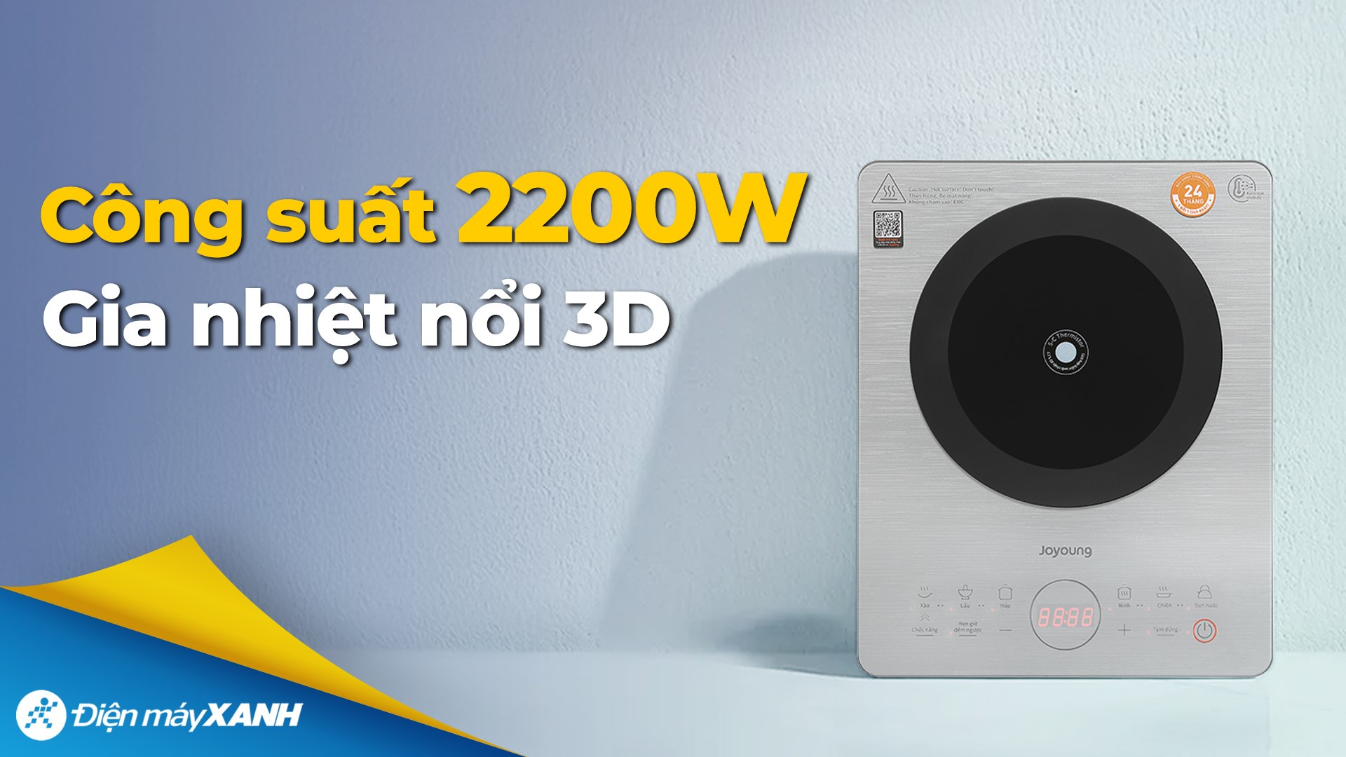 Bếp từ đơn Joyoung JIC-219 2200W