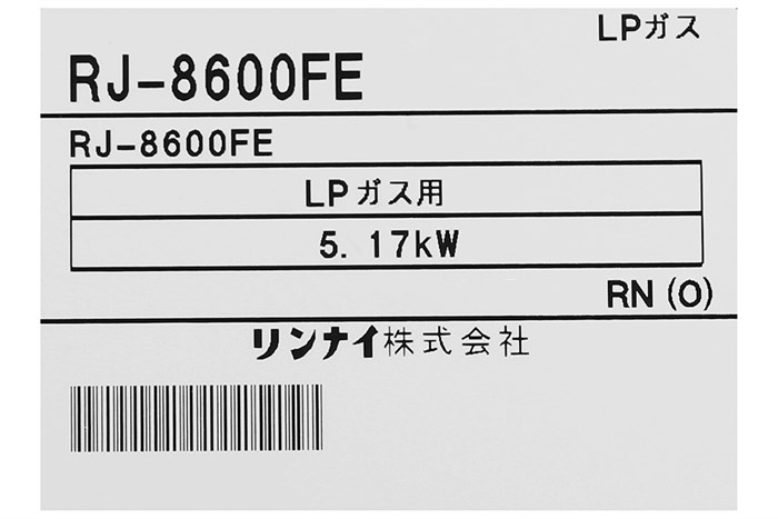 Bếp ga đôi Rinnai RJ-8600FE Màu Đen