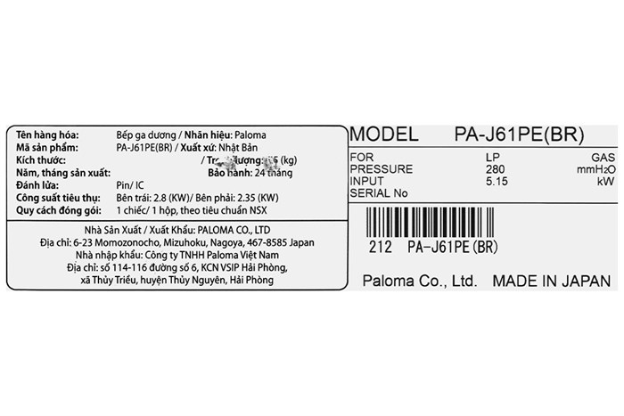 Bếp ga đôi Paloma PA-J61PE (BR) Màu Đen - Vàng đồng