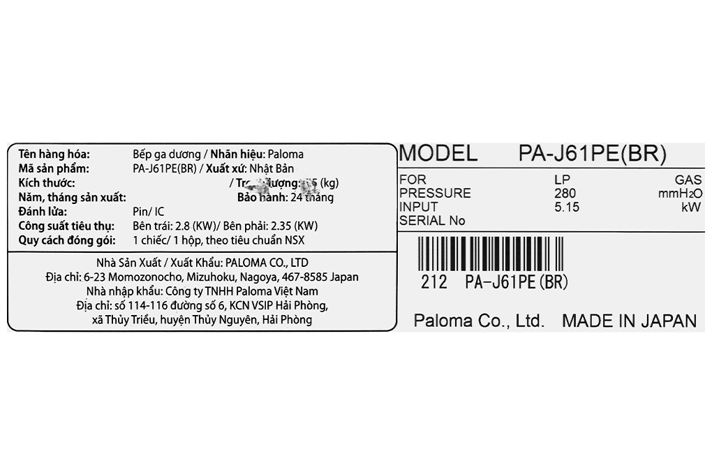 Bếp ga đôi Paloma PA-J61PE (BR) Màu Đen - Vàng đồng