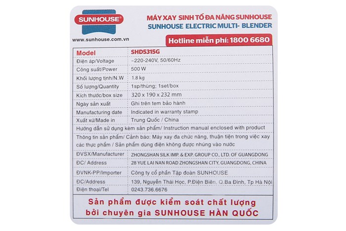 Máy xay sinh tố đa năng Sunhouse SHD5315G Màu Xanh lá