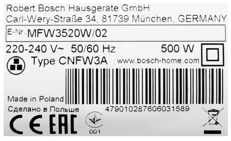 Xay nhanh - Máy xay thịt Bosch HMH-MFW3520W 500W
