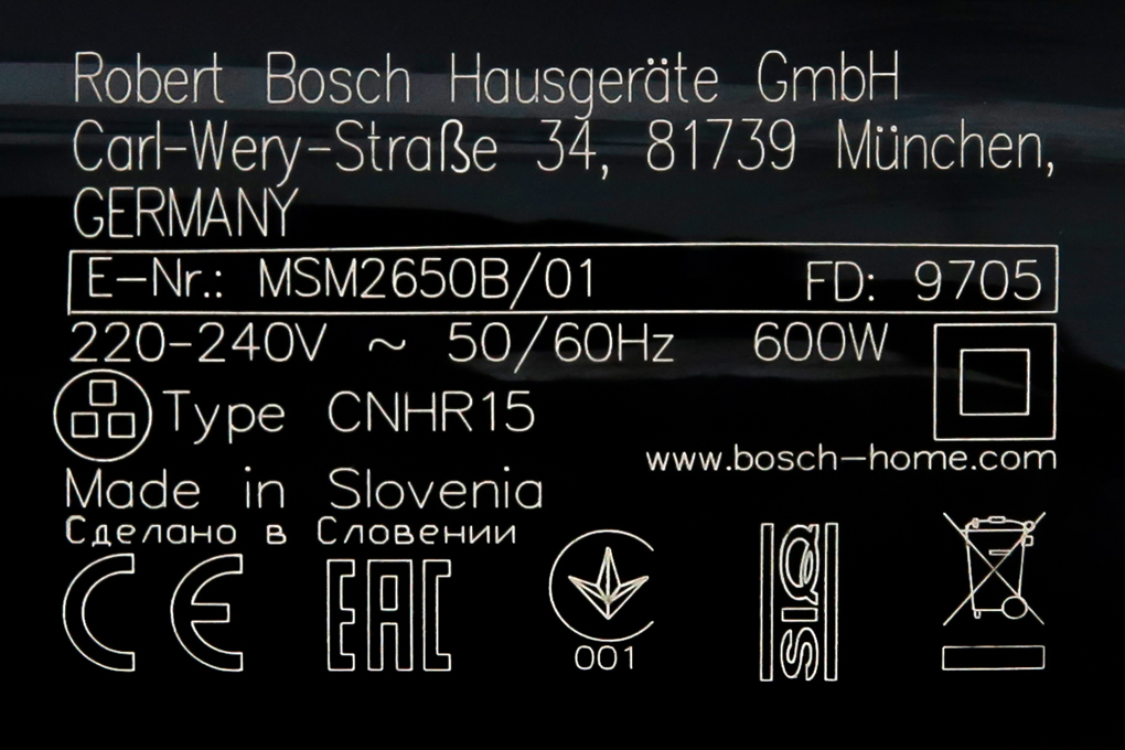 Siêu thị máy xay cầm tay Bosch HMH.MSM2650B 600W