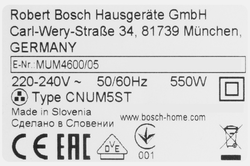 Công suất mạnh mẽ 550 W - Máy trộn đa năng Bosch HMH.MUM4600