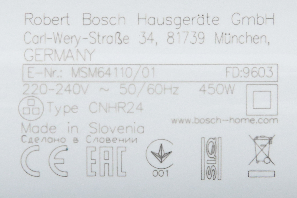 Siêu thị máy xay cầm tay Bosch MSM64110