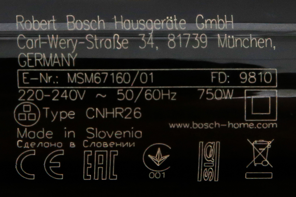 Siêu thị máy xay cầm tay Bosch MSM67160