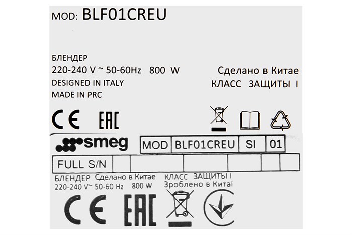 Máy xay sinh tố Smeg BLF01CREU (535.43.635) Màu Kem