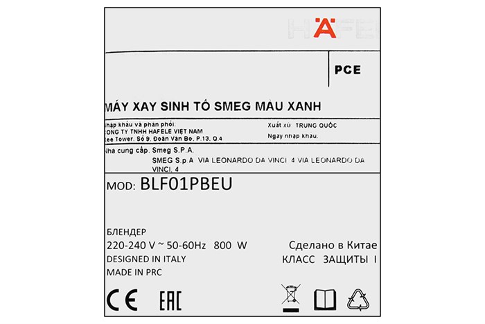 Máy xay sinh tố Smeg BLF01PBEU (535.43.638) Màu Xanh Dương
