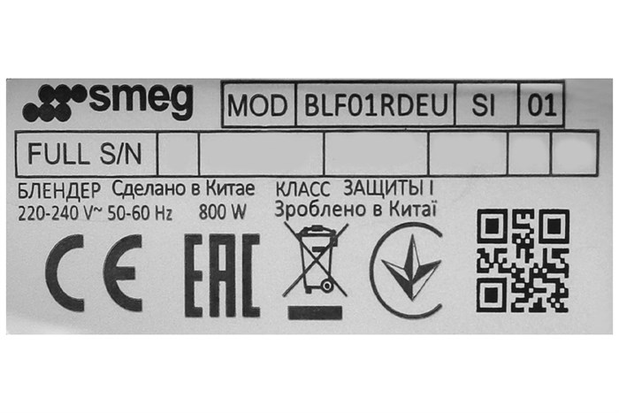 Máy xay sinh tố Smeg BLF01RDEU (535.43.639) Màu Đỏ