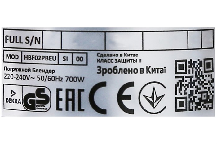 Máy xay cầm tay Smeg HBF02PBEU (535.43.610) Màu Xanh Dương