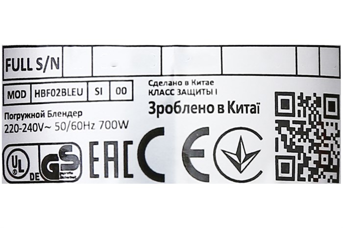 Máy xay cầm tay Smeg HBF02BLEU (535.43.611) Màu Đen