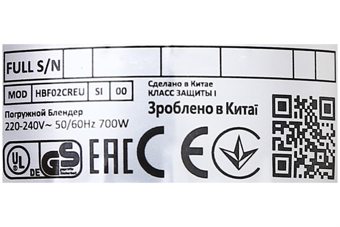 Máy xay cầm tay Smeg HBF02CREU (535.43.615) Màu Kem