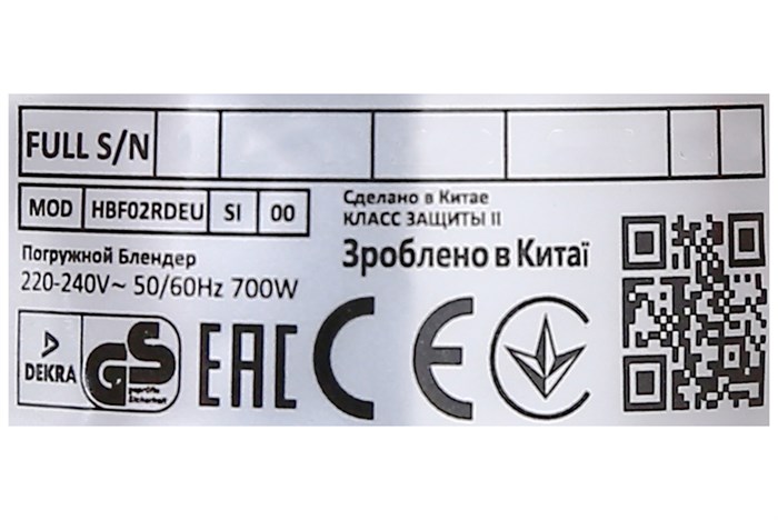 Máy xay cầm tay Smeg HBF02RDEU (535.43.619) Màu Đỏ