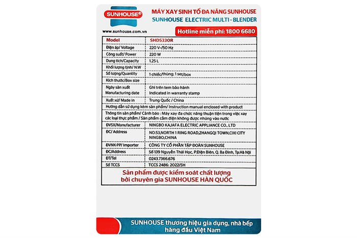 Máy xay sinh tố đa năng Sunhouse SHD5330R Màu Đỏ