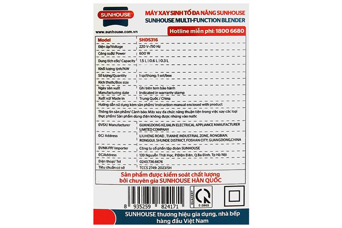 Máy xay sinh tố đa năng Sunhouse SHD5316 Màu Trắng