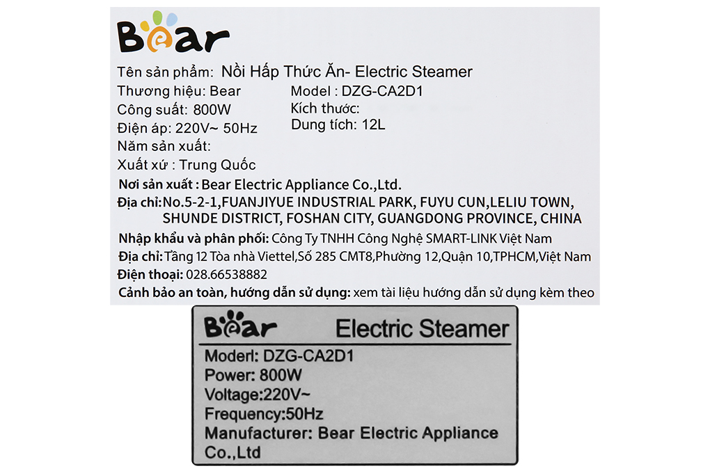 Nồi hấp đa năng Bear DZG-CA2D1 12 lít Màu Kem