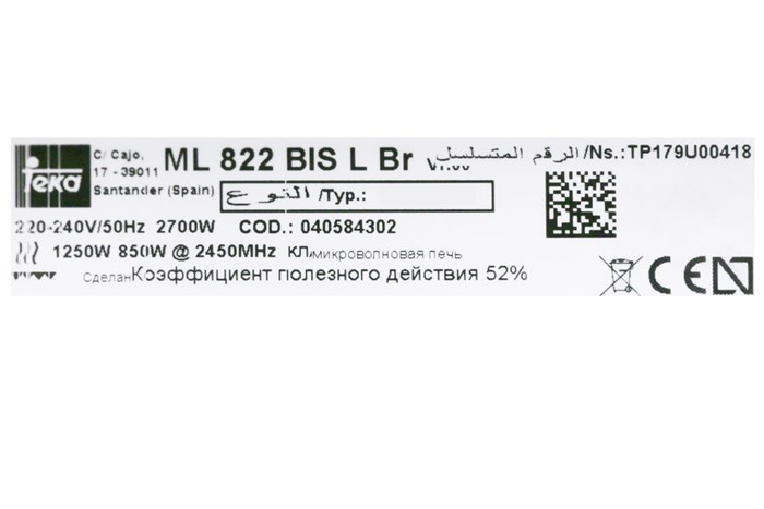 Lò vi sóng âm Teka ML 822 BIS L trắng 22 lít