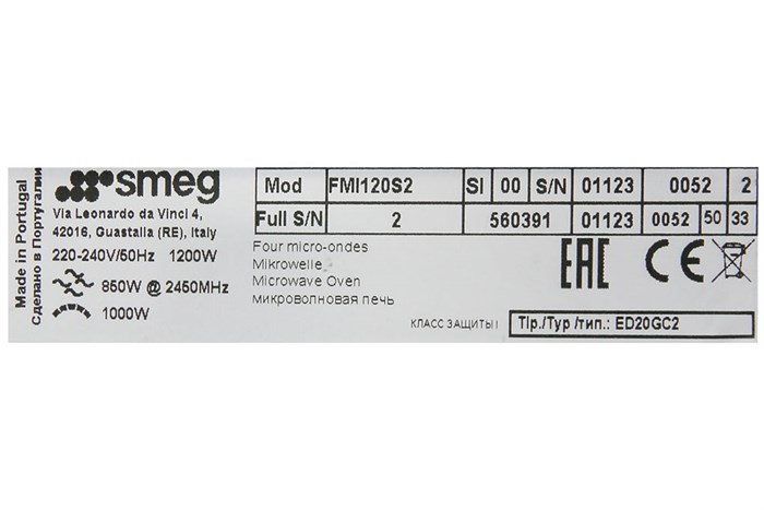 Lò vi sóng có nướng lắp âm Smeg FMI120S2 20 lít (536.34.192) Màu Xám