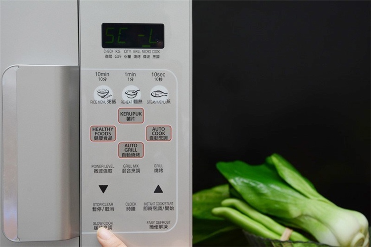 Lò vi sóng có nướng Sharp R-678VN(S) 20 lít Màu Bạc