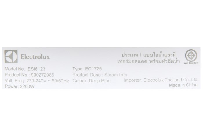 Bàn ủi hơi nước Electrolux ESI6123 2200W Màu Trắng - Xanh