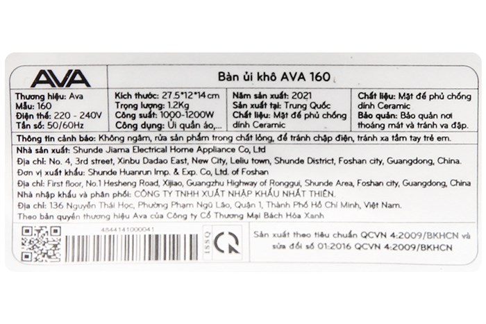 Bàn ủi khô AVA 160 1200W Màu Trắng - Cam