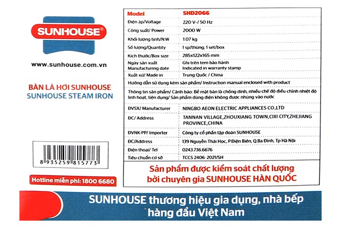 Bàn ủi hơi nước Sunhouse SHD2066 2000W Màu Nâu nhạt