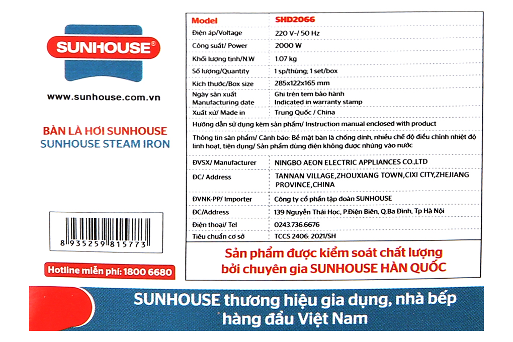 Bàn ủi hơi nước Sunhouse SHD2066 2000W Màu Nâu nhạt