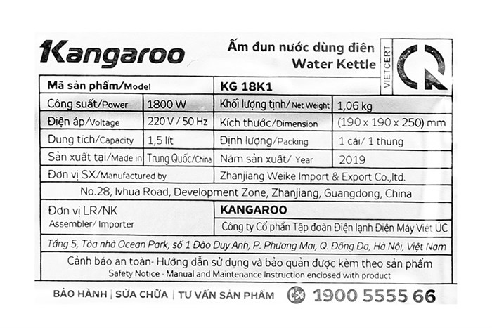 Bình đun siêu tốc Kangaroo 1.5 lít KG-18K1 Màu Nâu