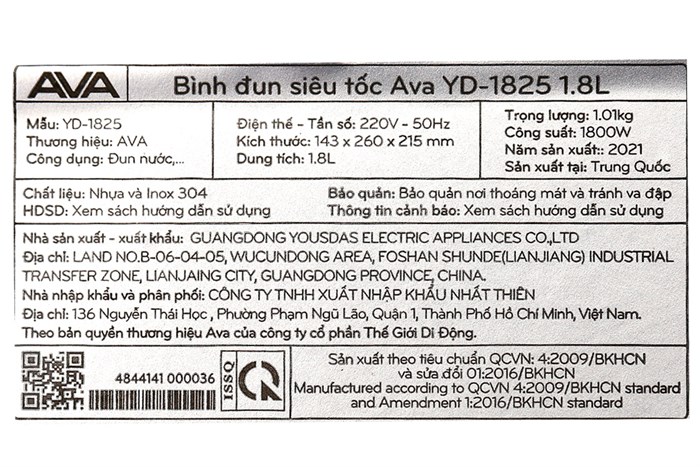 Ấm đun siêu tốc AVA 1.8 lít YD-1825 Màu Kem